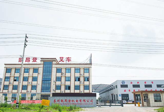 factory2
